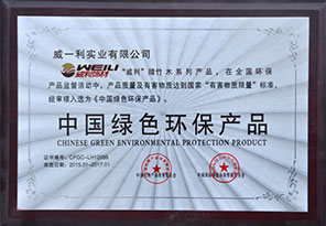 China green enviromental product